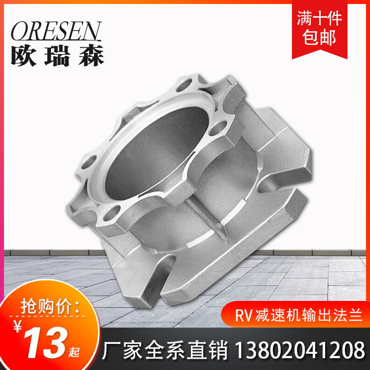 [USD 6.88] NMRV reducer output flange worm gear reducer special ...