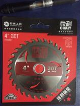 Kuaili Carbide saw blade Woodworking saw blade 4*30T
