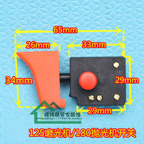 125 grinder switch 180 polishing machine 9518E power tool switch 9925D 9950D150