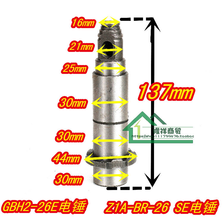 GBH2-26DE electric hammer drill accessories drill-to-cover cylinder sleeve GBH2-26E RE DREZ1A-BR-26SE electric hammer drill