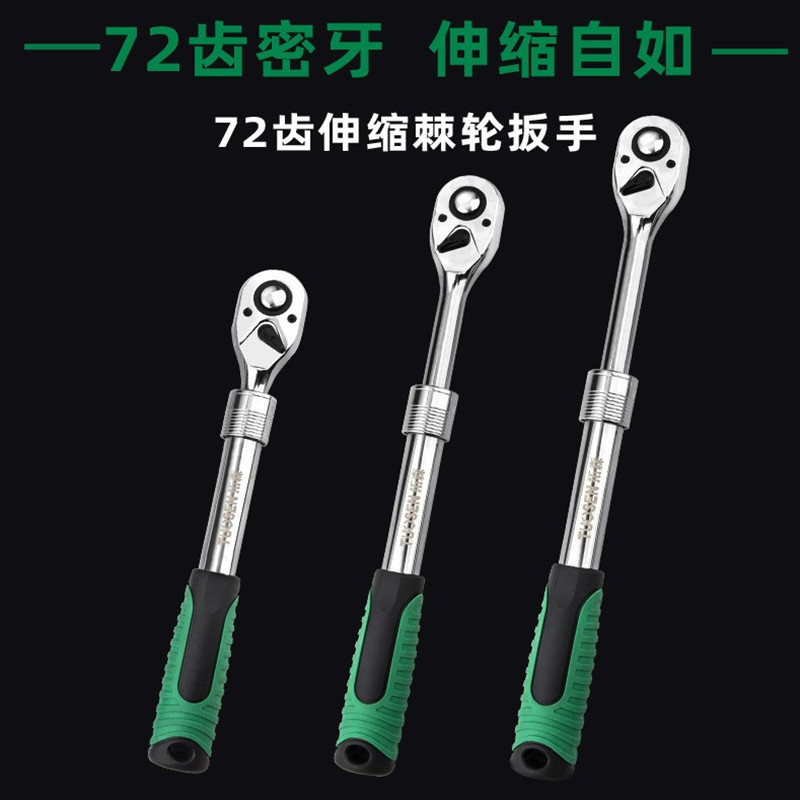 Lengthened ratchet wrench bidirectional fly-in large fly 1 4 inches sleeve wrench 72 teeth ratchet wrench telescopic fly pulling big fly 1 2
