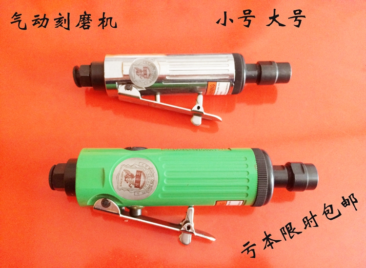 Size Number of pneumatic engraved mill suit Tire Tool Gas Mill Polisher Wind Mill Car Tire Repair Tool