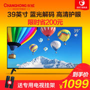 tivi 75 inch giá rẻ Chang TV / Changhong 39M1 39 inch Blu-ray TV tiết kiệm năng lượng TV LCD màn hình phẳng 40 giá tivi samsung 65 inch