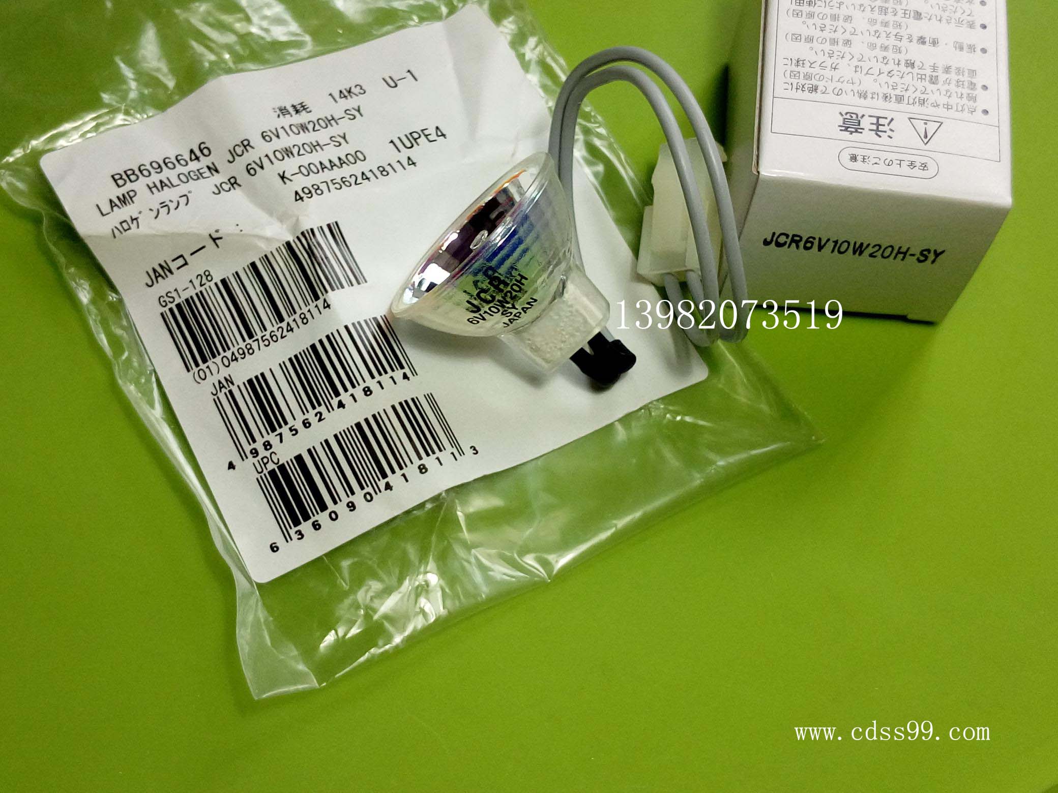 希森美康Sysmex东亚CA1500 CA7000血凝仪光源灯泡JCR6V10W20H-SY