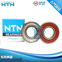 Japan NTN Bearing 6200 6201 6203 6204 6205 6206 6207 ZZ LLU LLB original