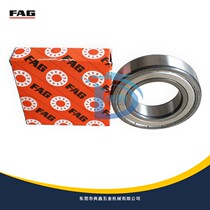 German FAG bearings 6200 6201 6202 6203 6204 6205 6206 6207 6208ZZ