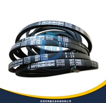 Type A Japanese Samsung MITSUBISHI V-belt A185 A186 A187 A188 A189 A190