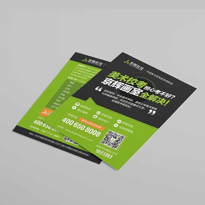 Flyer Customized Urgent Design Custom Card DM Flyer Print Album Advertising Leaflet Printing