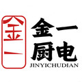 金一商用厨电工厂店