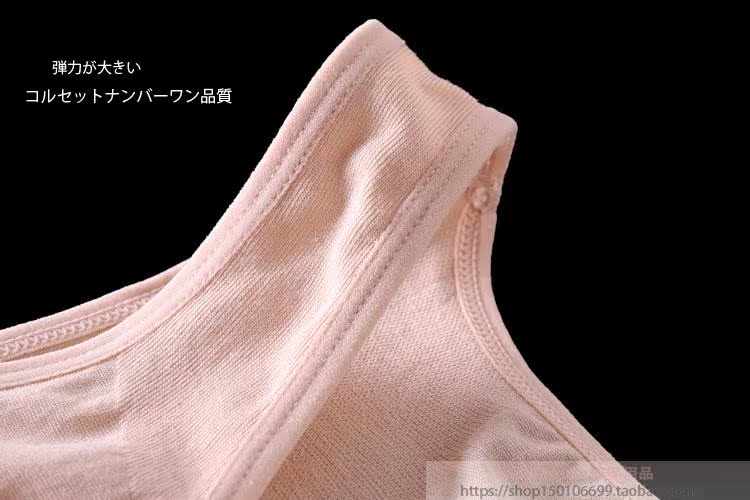 [Mẹ nghịch ngợm] Sau sinh cho con bú corset bụng cho con bú áo ngực cho con bú cơ thể để giữ ấm trong mùa thu đông quan lot dep
