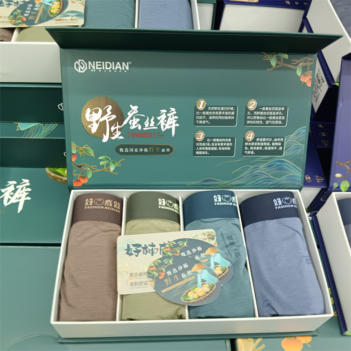 Neidian Silk Pants Men's Underwear Men's Seamless Boxer Briefs Good Luck in Pairs 4 Pieces 9172