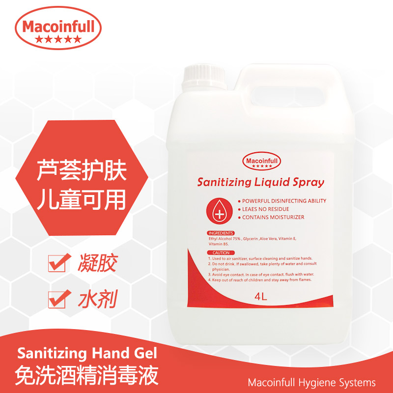 Free washout of hand lotion 75 Alcohol aqua spray Rinthine Water Thimerosal Bucket Installed Germicidal Hand Wash Liquid Gel Kindergarten