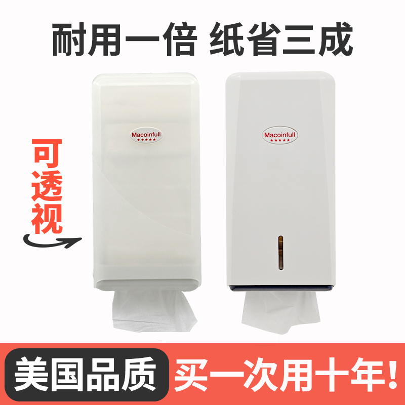 Wall-Mounted Tissue Box for Restaurants and Canteens, Durable Paper Towel Holder, Small Facial Tissue, Napkin, Hand Towel Holder