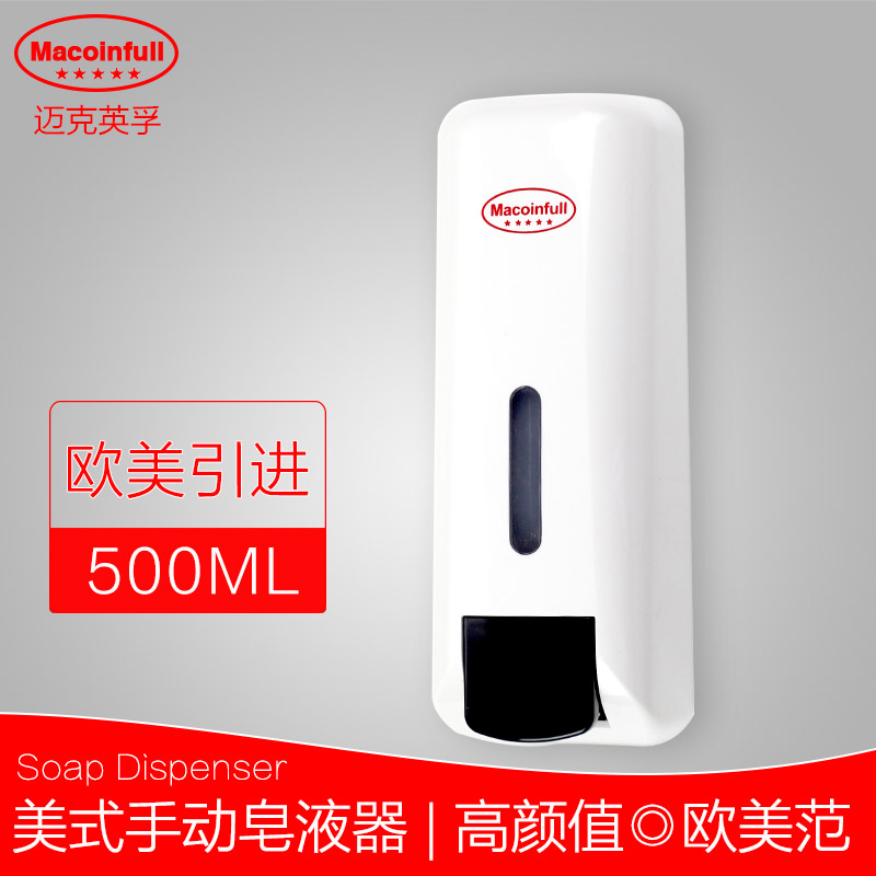 Hotel Bathroom Special Handwashing Liquid Bottle Home Soap Dispenser For Soap Dispenser Wall-mounted Soap Liquid box Handwashing Liquid Box