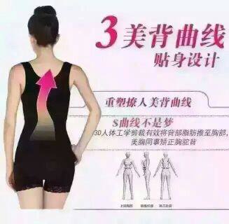 Corset amincissant L XL - Ref 701587 Image 9