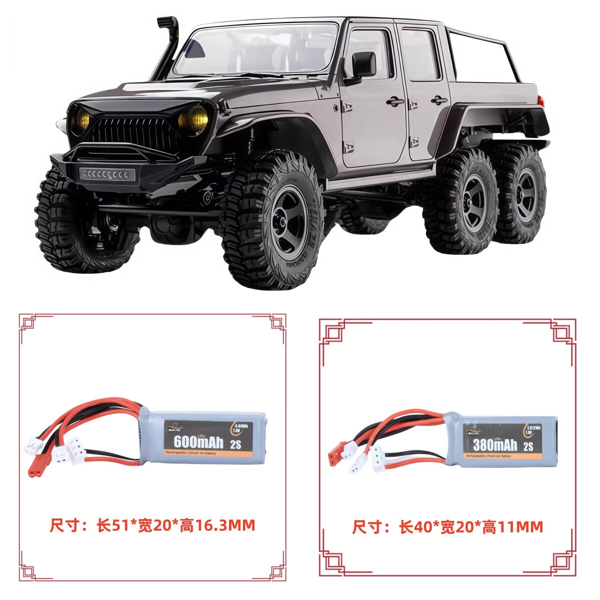 FMS Gladiator 1/18 6X6 шестиколесный симулятор альпинистского велосипеда-внедорожника RC аккумулятор 7,4 В 380 мАч Изображение 1