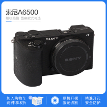 Sony micro single camera A6500 body lens protection sticker skin carbon fiber seamless sticker precise cutting