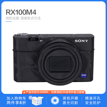 Sony series RX100M4 camera no trace protection film Black Card 4 scratch-resistant sticker body sticker