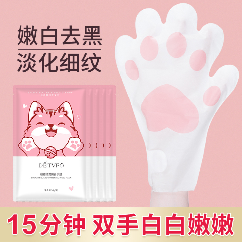 Cat Paw Bracelet Niacinamide Whitening Special Evidence Hand Film Tender Skin Moisturizing Cat Paw Hand Film-Taobao