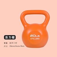 20 фунтов (около 9,1 кг) Vitality Orange