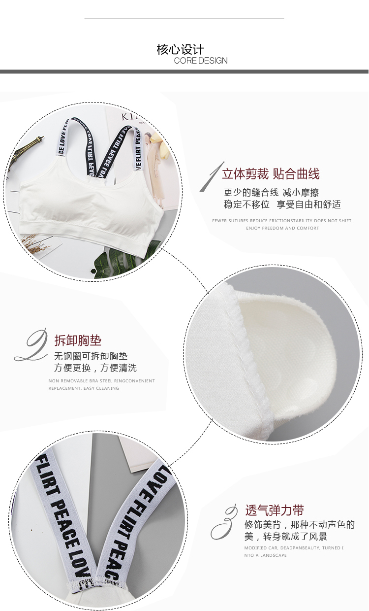 Vẻ đẹp lưng áo ngực không có vành thể thao đồ lót nữ ống hàng đầu chống ánh sáng làm đẹp trở lại dây đeo vest chéo chéo gợi cảm áo bra đẹp