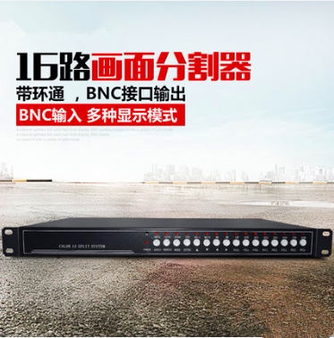 Picture splitter 16-channel video splitter Picture processor Robert Picture processor MV-96E