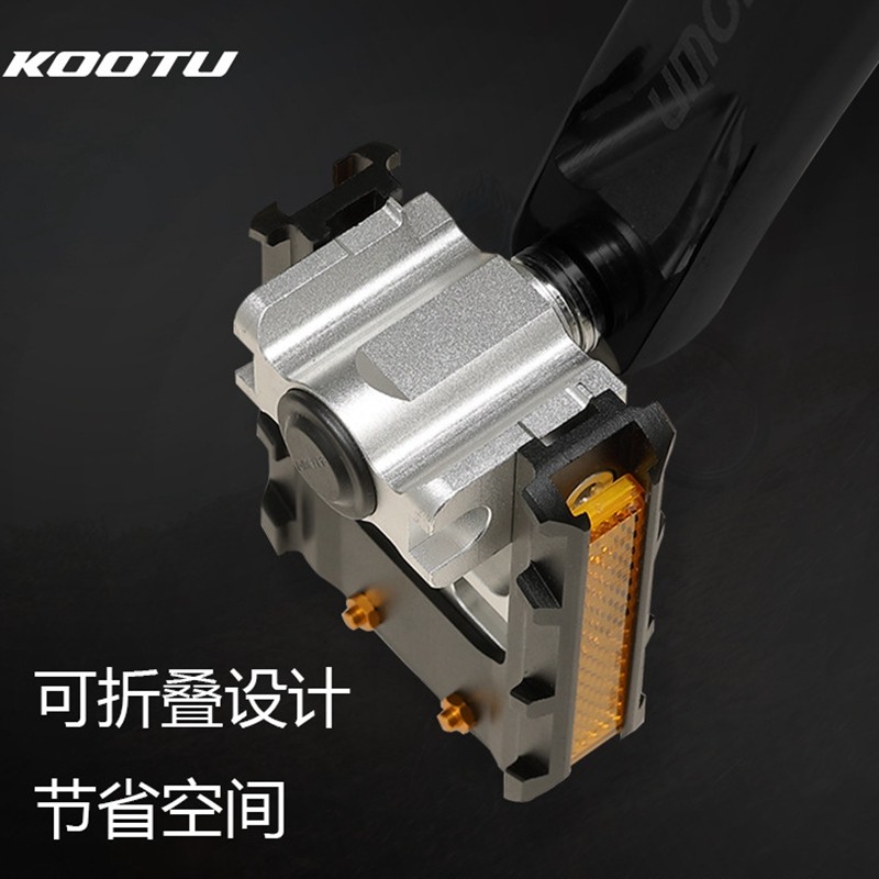 Folding pedals Aluminum alloy Peilin folding car pedals 3sixty small cloth pikes universal accessories KOOTU Kutu