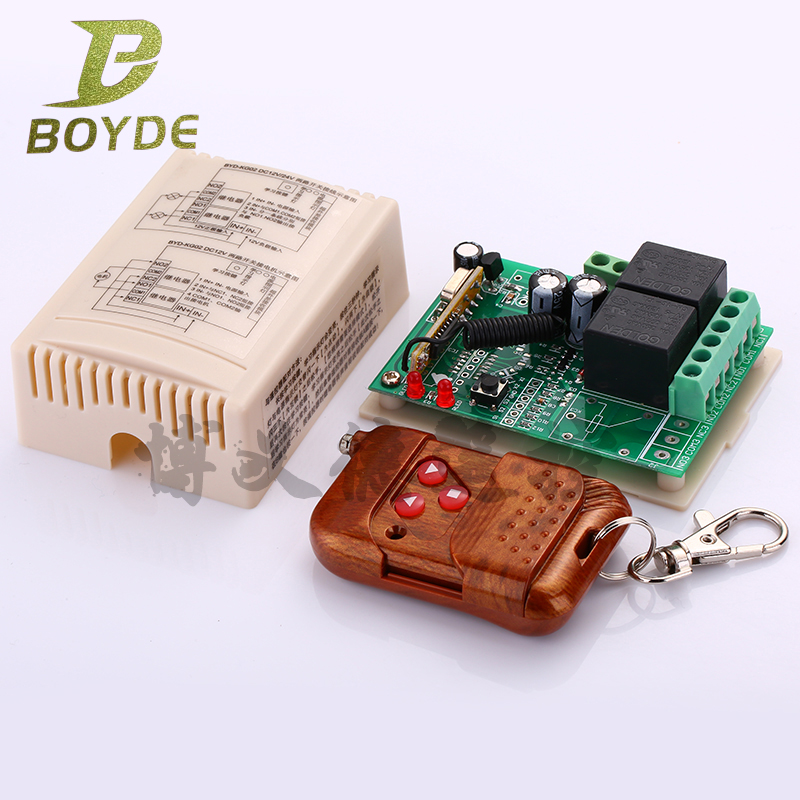 12V two-way remote control switch relay control DC motor positive reversal control switch learning type interlock