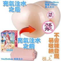 Inflatable cannon butt pillow doll male masturbator turret sexy device can be inserted into adult sex toys
