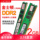 KingSton/金士顿DDR2二代2G台式1g内存条800兼容667双通道拆机条 mini 0