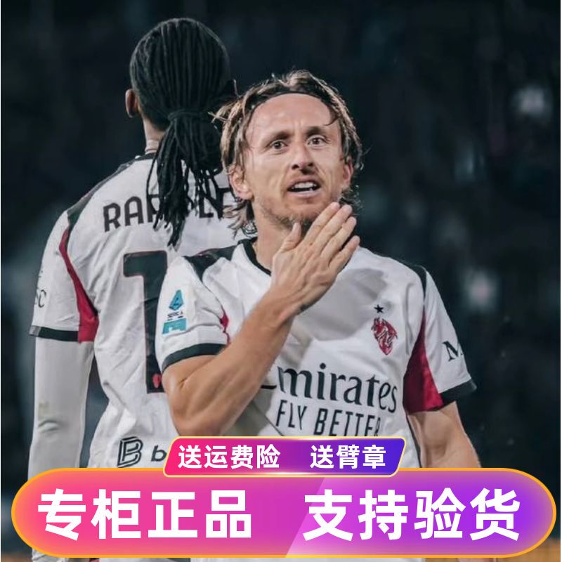 2526Ac Milan Jersey Away Number 14 Modric Jersey Number 22 Kaka Jersey Player Version Leo Football Uniform