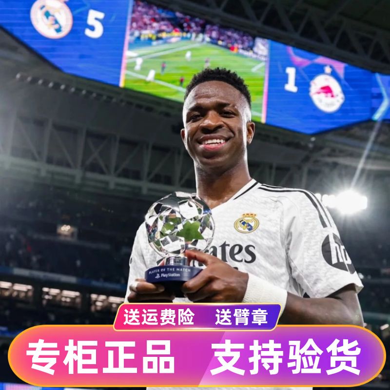 2526 Real Madrid Jersey Home Number 10 Mbappe Jersey Player Version Bellingham Jersey Arnold Football Uniform