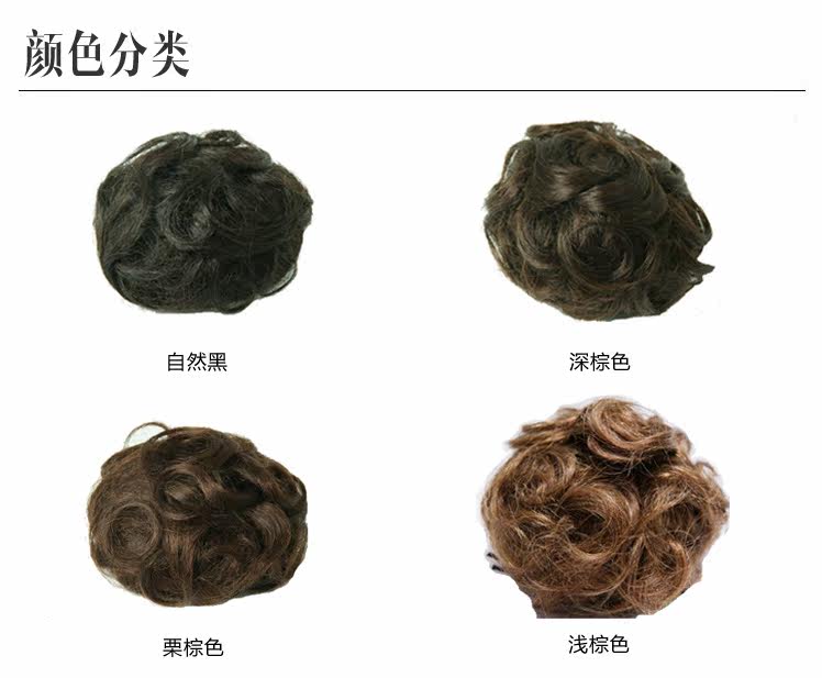 Extension cheveux - Chignon - Ref 248205 Image 4