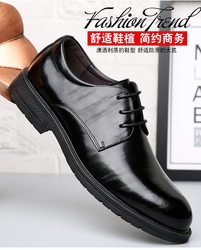 Meixi business shoes casual shoes 2021 spring new lace-up wedding shoes men's style Korean first-layer cowhide derby shoes for men