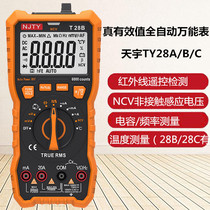Tianyu T28A B C digital multimeter High precision automatic universal meter Electrical voltmeter Household ammeter
