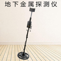 Xima AR944M 1 5-meter underground metal detector rechargeable detector to explore metal archaeological treasure hunt