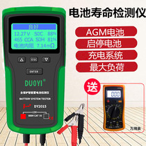 One more battery detector Multi-function 12 24V battery capacity internal resistance car battery DY2015
