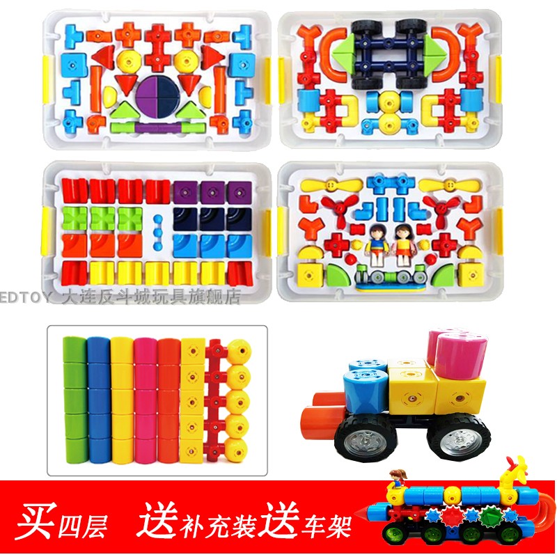 edtoy magnetic blocks