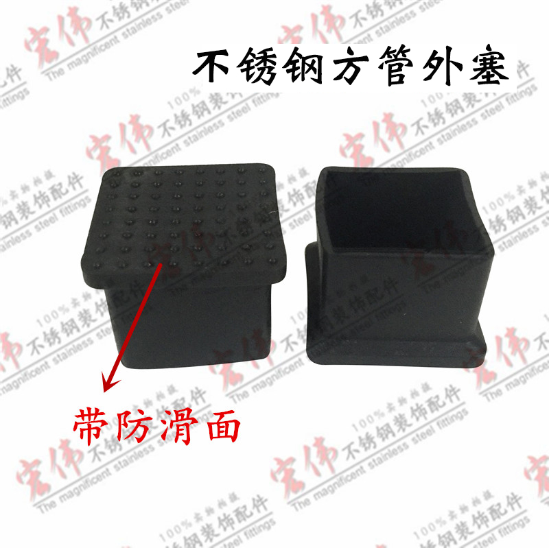 Square rubber foot stainless steel tube outer plug soft coat plug head pin - coat coat coat coat coat coat coat coat coat coat coat coat coat coat coat coat coat coat coat coat coat coat jacket coat coat coat coat coat coat coat coat coat coat coat coat coat coat jacket coat coat coat coat coat coat coat coat coat coat coat coat coat coat coat coat coat coat coat coat coat coat coat coat coat coat coat coat