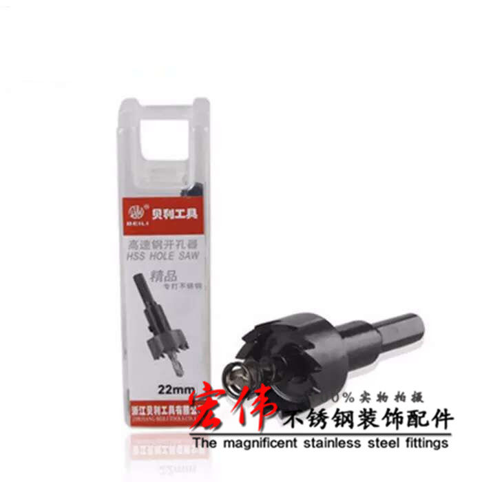 Bailey Driller Stainless Steel Driller High Speed Mesh Drilling Machine Drill Round Steel Tube Bit Reaming Machine