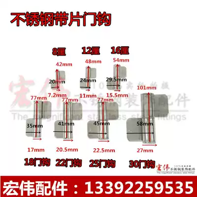304 201 stainless steel with sheet door hinge hinge door hinge hinge steel core
