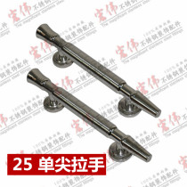 Magnificent stainless steel decorative accessories handle anti-theft door handle stainless steel handle 25 single pointed handle