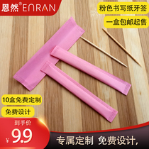 Toothpicks individually packed boxed restaurant bamboo fine toothpicks disposable double-headed household portable picking ultra-fine