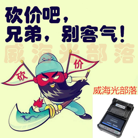 Japan Fujikura FSM-21S FSM-22S FSM-28S FSM-27S Fiber Optic Fiber Optic Cable Melting Machine