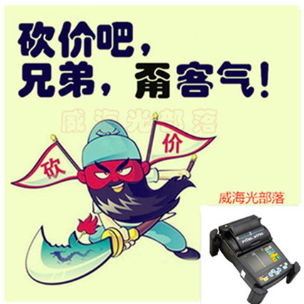 Japan Furukawa S179C/S179A Fiber Optic Fusion Splicer Main Line Optical Cable Fusion Splicer Cable Fusion Machine Hot Melt Machine
