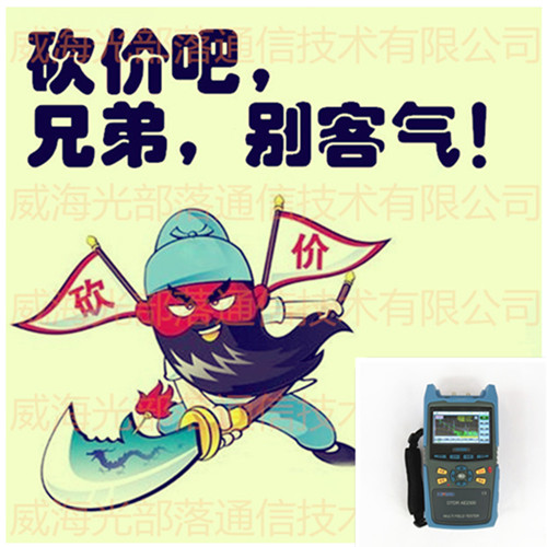 Tianjin DeLi AE1000A AE1000A AE2300 AE3100OTDR AE3100OTDR time domain reflectometer optical fiber breakpoint detector