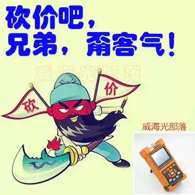 Nock NK-2000(AV6416) OTDR optical time domain reflectometer with a measuring distance of 80km