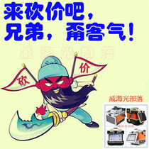 Original brand new original Korean dark horse D90S six motor main line fiber optic fusion machine fiber optic cable fiber fusion machine