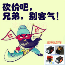 Please ask the bottom price Nanjing Diweipu DVP-16 DVP-760 optical fiber fusion machine