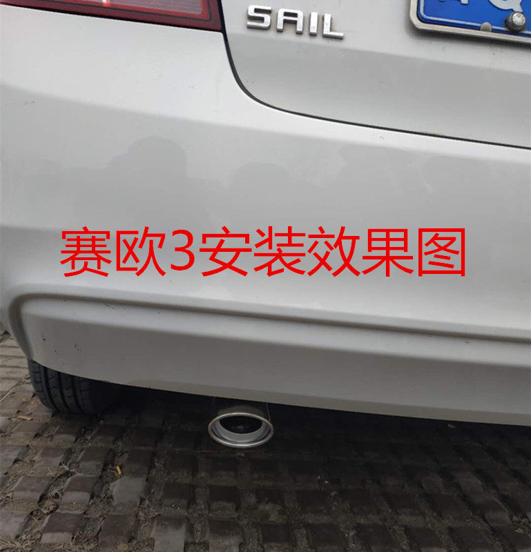 Tailpipe Tobacco Cylinder Hood Sio 3 Special Tailpipe Tobacco Cylinder Hood Exhaust Hood Bunk Bed Euro3